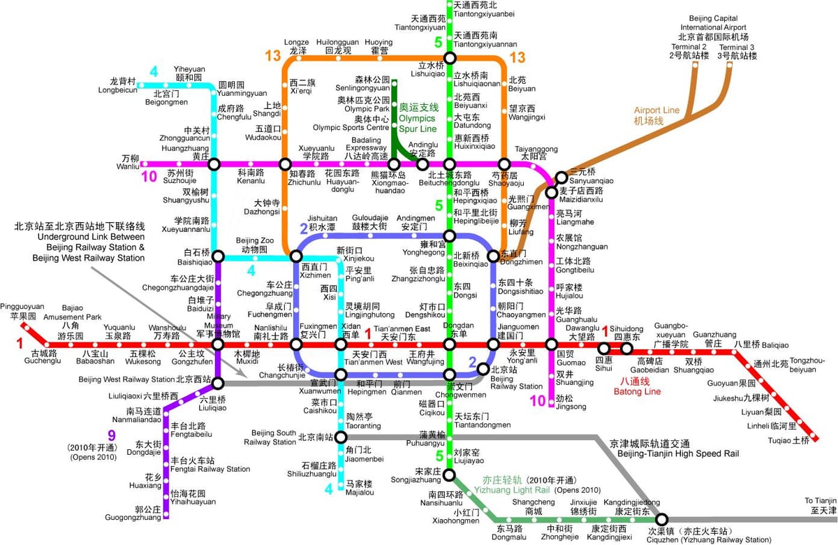 Beijing metroa mapa 2016